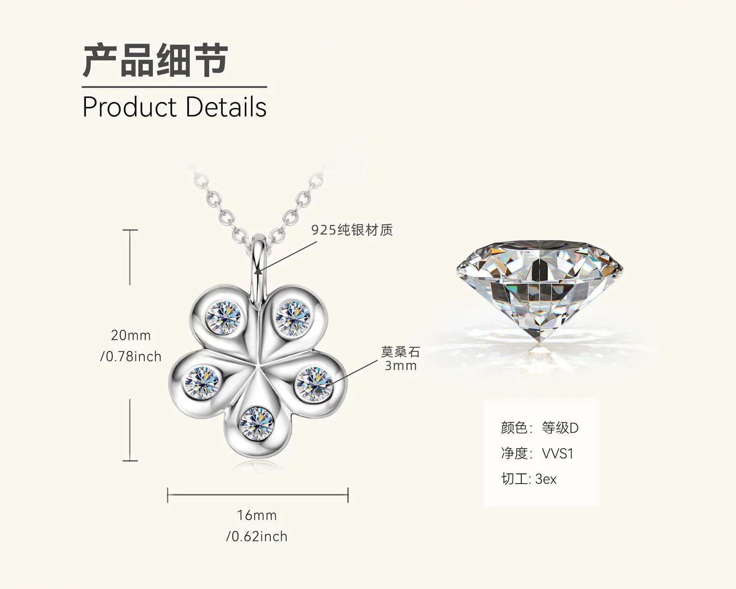 Product image 60